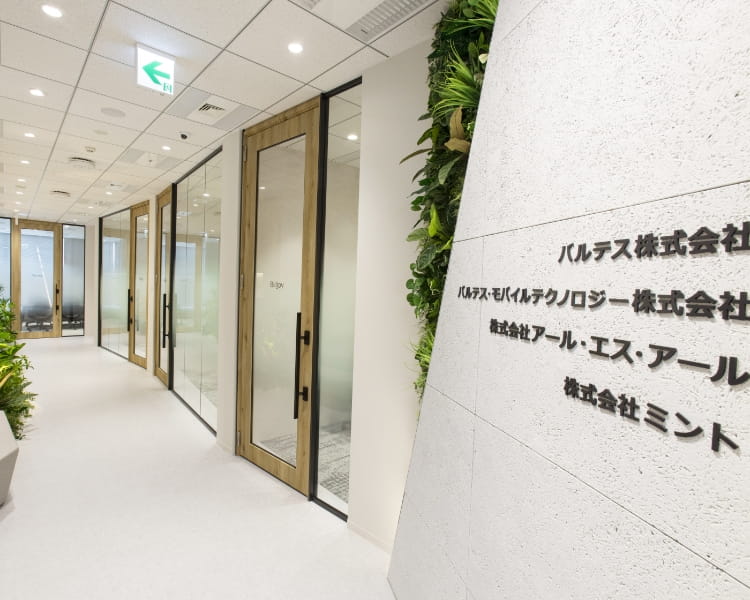 東京本社