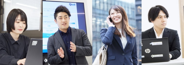 グループ会社採用情報